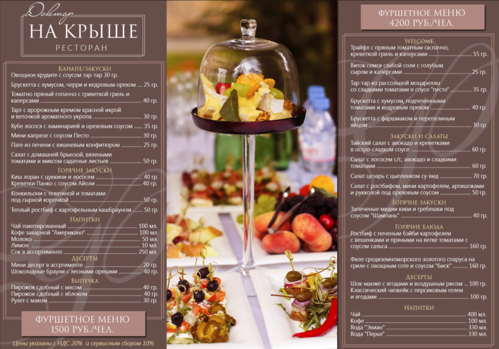 Фото 52 — Башня с панорамным видом на город