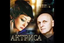 Photo of Современный театр с уникальной акустикой