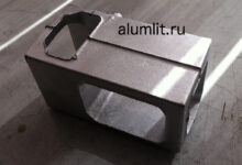 Photo of Литье алюминиевых сплавов